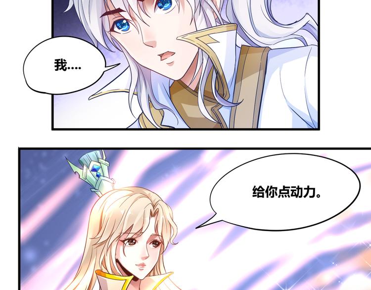 无上神王韩漫全集-第9话  大崩手无删减无遮挡章节图片 