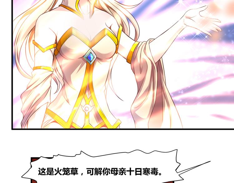 无上神王韩漫全集-第9话  大崩手无删减无遮挡章节图片 
