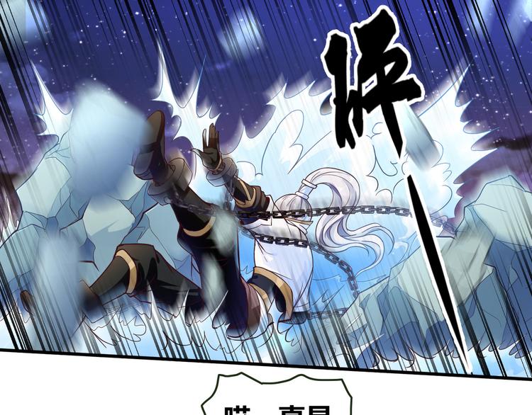 无上神王韩漫全集-第9话  大崩手无删减无遮挡章节图片 
