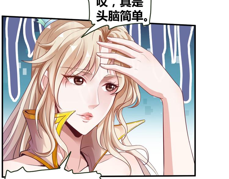 无上神王韩漫全集-第9话  大崩手无删减无遮挡章节图片 