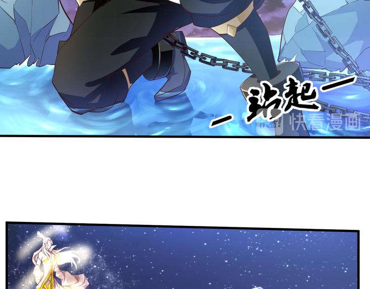 无上神王韩漫全集-第9话  大崩手无删减无遮挡章节图片 
