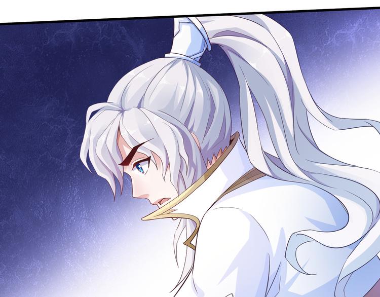 无上神王韩漫全集-第9话  大崩手无删减无遮挡章节图片 