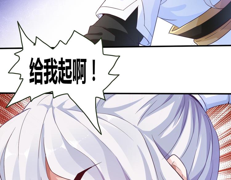 无上神王韩漫全集-第9话  大崩手无删减无遮挡章节图片 