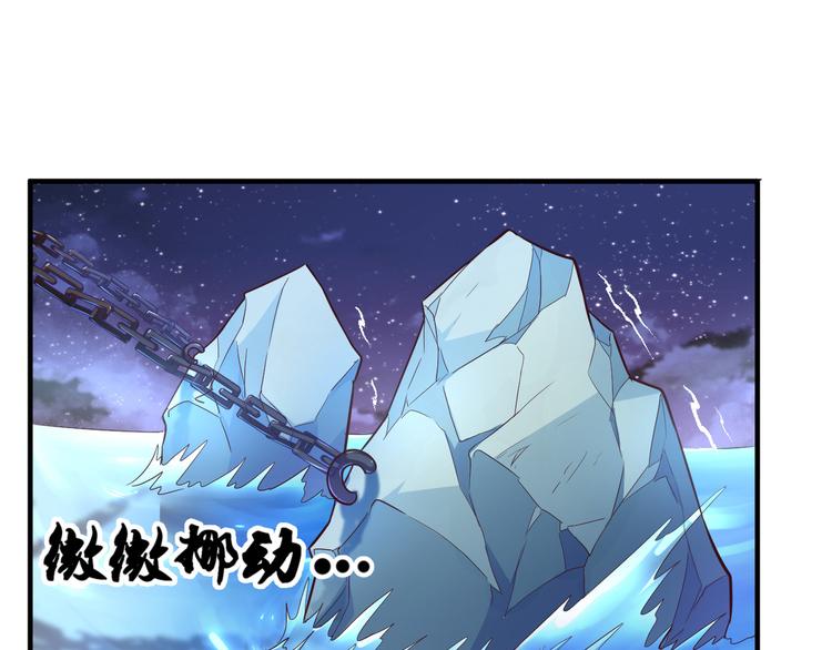 无上神王韩漫全集-第9话  大崩手无删减无遮挡章节图片 