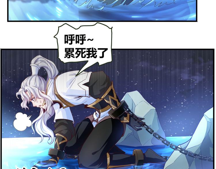 无上神王韩漫全集-第9话  大崩手无删减无遮挡章节图片 