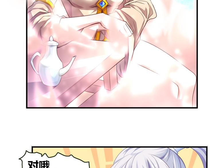 无上神王韩漫全集-第9话  大崩手无删减无遮挡章节图片 