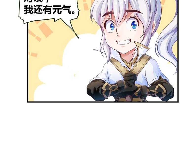 无上神王韩漫全集-第9话  大崩手无删减无遮挡章节图片 