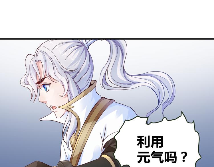 无上神王韩漫全集-第9话  大崩手无删减无遮挡章节图片 