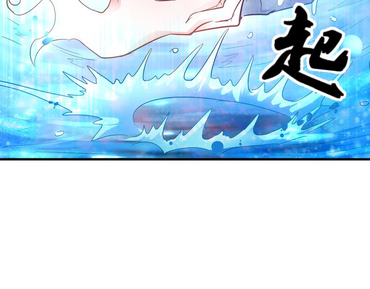 无上神王韩漫全集-第9话  大崩手无删减无遮挡章节图片 