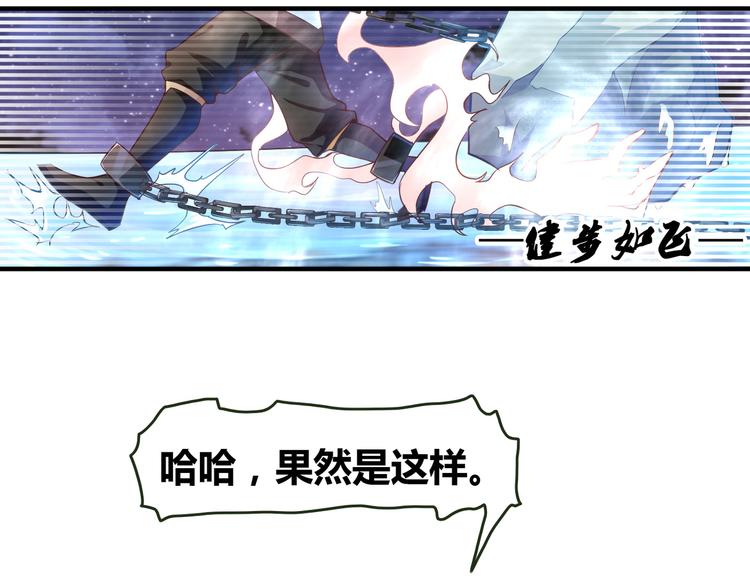 无上神王韩漫全集-第9话  大崩手无删减无遮挡章节图片 