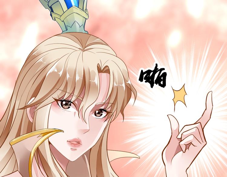 无上神王韩漫全集-第9话  大崩手无删减无遮挡章节图片 