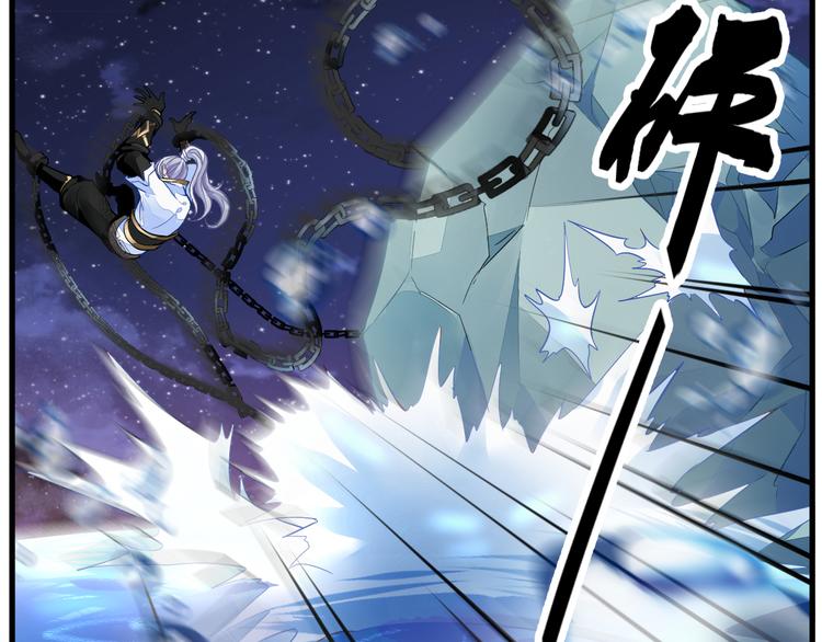 无上神王韩漫全集-第9话  大崩手无删减无遮挡章节图片 
