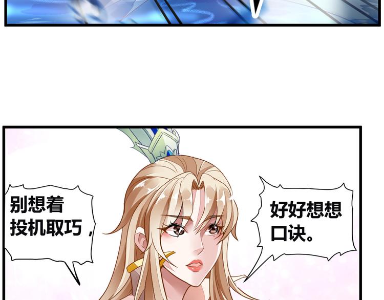 无上神王韩漫全集-第9话  大崩手无删减无遮挡章节图片 