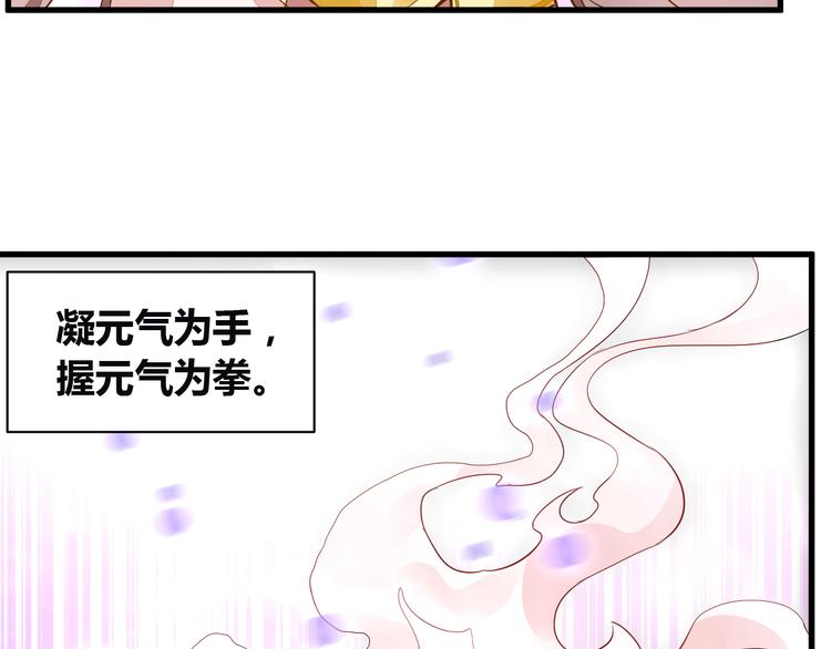 无上神王韩漫全集-第9话  大崩手无删减无遮挡章节图片 