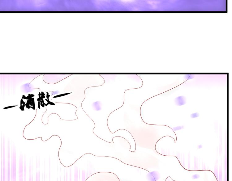 无上神王韩漫全集-第9话  大崩手无删减无遮挡章节图片 