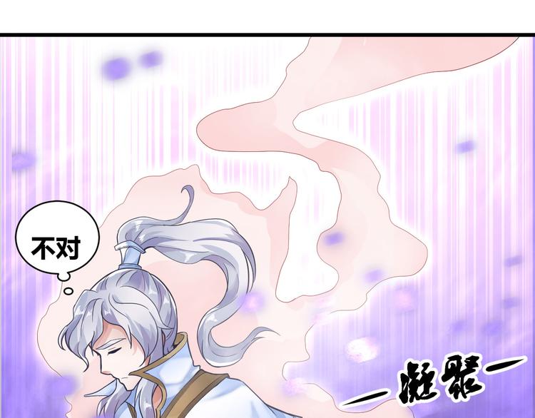 无上神王韩漫全集-第9话  大崩手无删减无遮挡章节图片 
