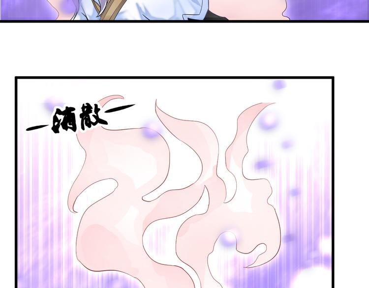 无上神王韩漫全集-第9话  大崩手无删减无遮挡章节图片 