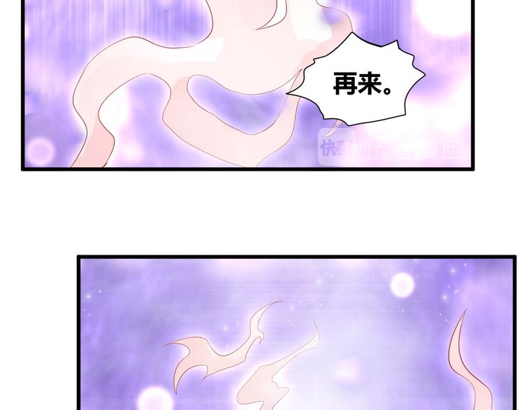 无上神王韩漫全集-第9话  大崩手无删减无遮挡章节图片 
