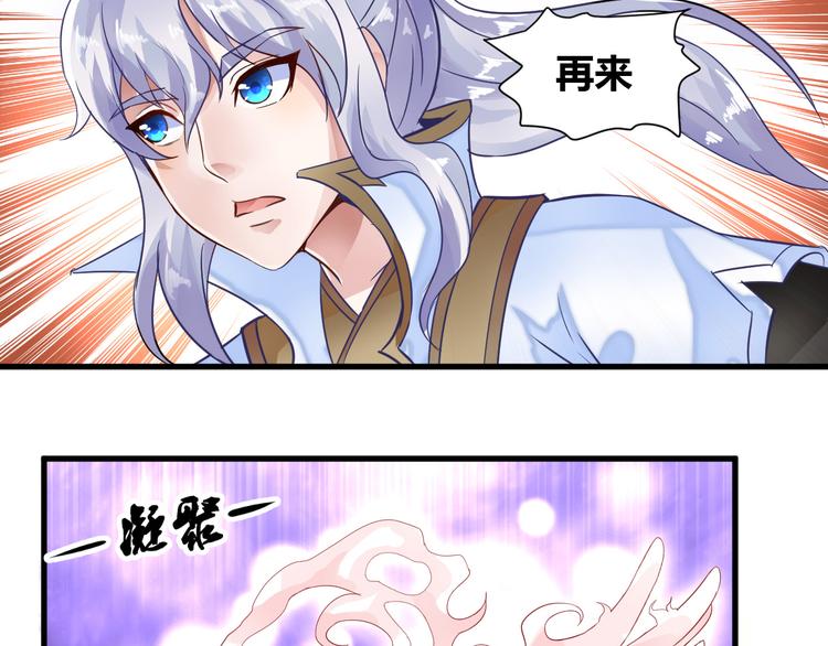 无上神王韩漫全集-第9话  大崩手无删减无遮挡章节图片 