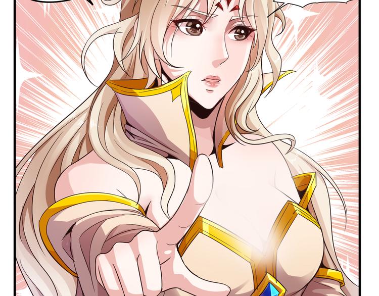 无上神王韩漫全集-第9话  大崩手无删减无遮挡章节图片 