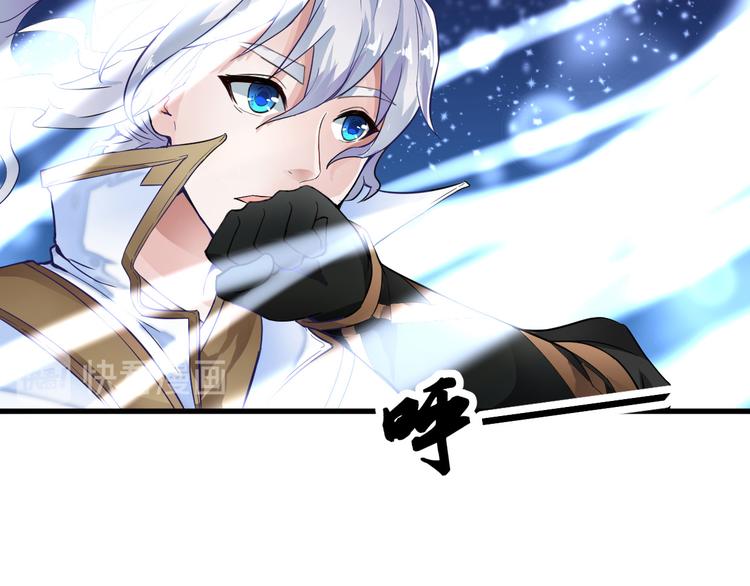 无上神王韩漫全集-第9话  大崩手无删减无遮挡章节图片 