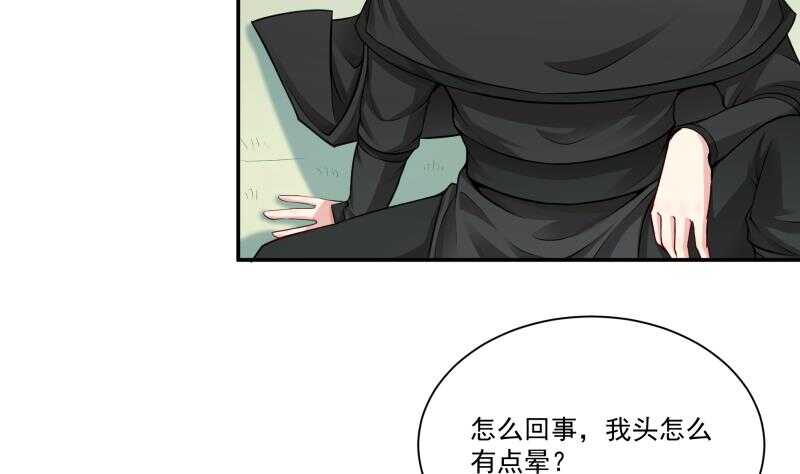 无上神王韩漫全集-第81话 金天炉无删减无遮挡章节图片 