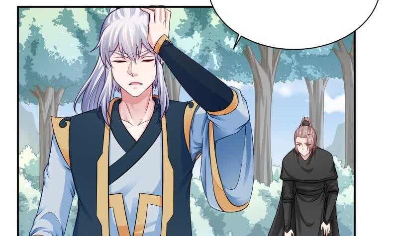 无上神王韩漫全集-第81话 金天炉无删减无遮挡章节图片 