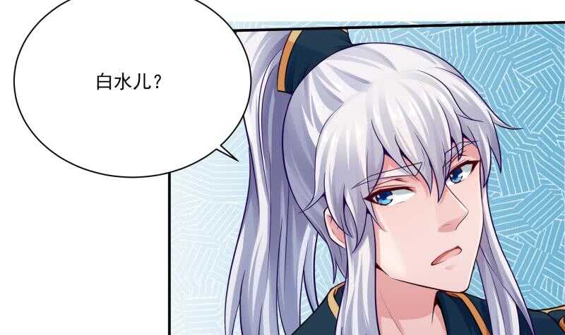 无上神王韩漫全集-第81话 金天炉无删减无遮挡章节图片 
