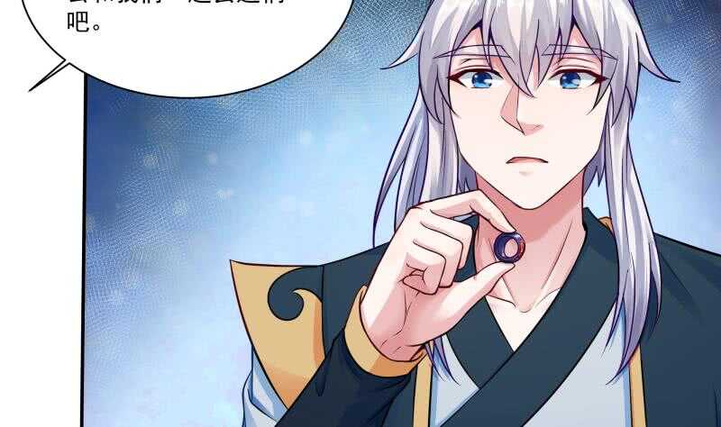 无上神王韩漫全集-第81话 金天炉无删减无遮挡章节图片 