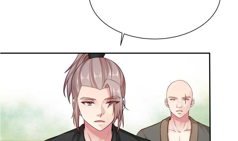 无上神王韩漫全集-第81话 金天炉无删减无遮挡章节图片 