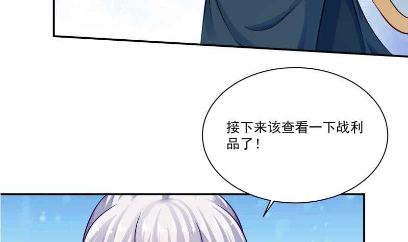 无上神王韩漫全集-第81话 金天炉无删减无遮挡章节图片 