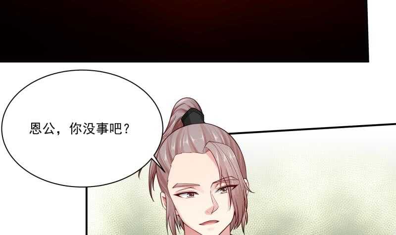 无上神王韩漫全集-第81话 金天炉无删减无遮挡章节图片 