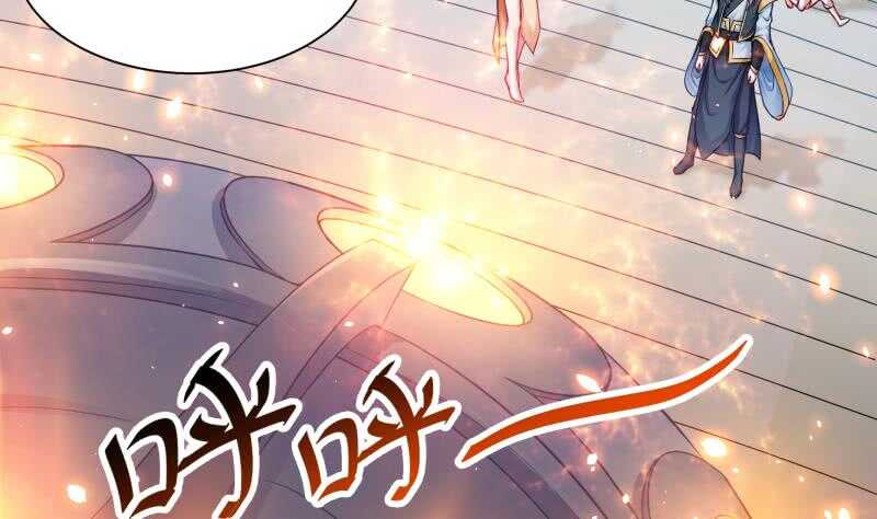 无上神王韩漫全集-第82话 炼化无删减无遮挡章节图片 