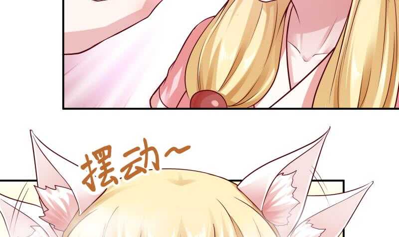 无上神王韩漫全集-第82话 炼化无删减无遮挡章节图片 