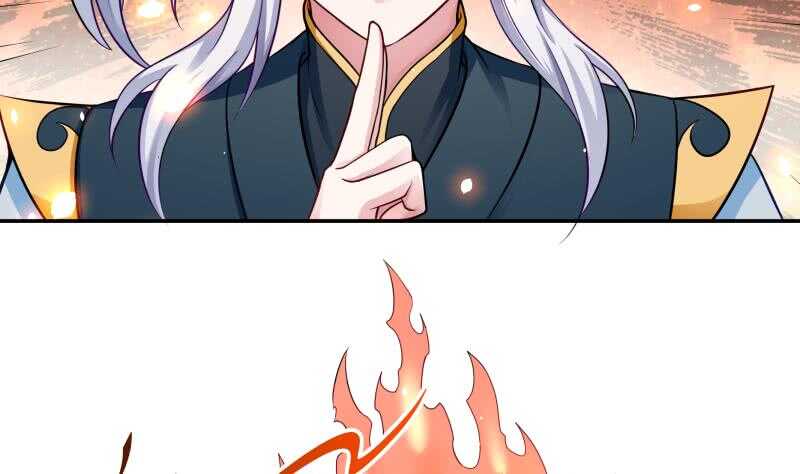 无上神王韩漫全集-第82话 炼化无删减无遮挡章节图片 