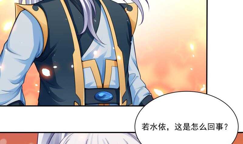 无上神王韩漫全集-第82话 炼化无删减无遮挡章节图片 