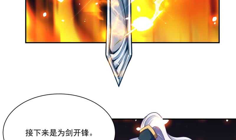 无上神王韩漫全集-第83话 血脉初显无删减无遮挡章节图片 