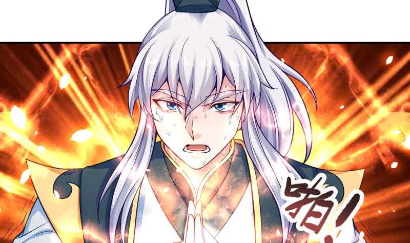 无上神王韩漫全集-第83话 血脉初显无删减无遮挡章节图片 