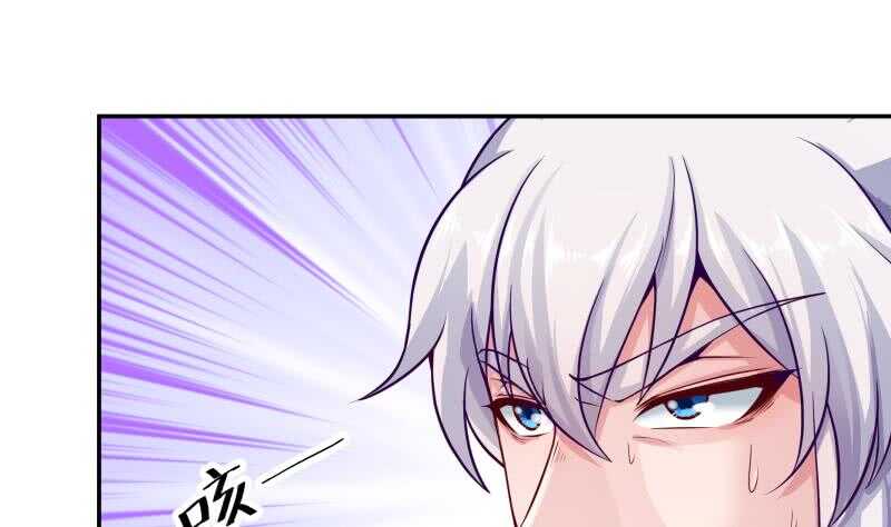 无上神王韩漫全集-第83话 血脉初显无删减无遮挡章节图片 