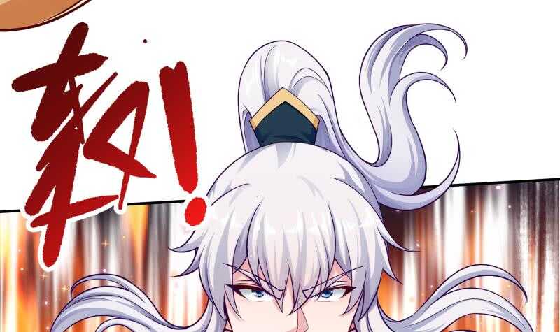 无上神王韩漫全集-第83话 血脉初显无删减无遮挡章节图片 