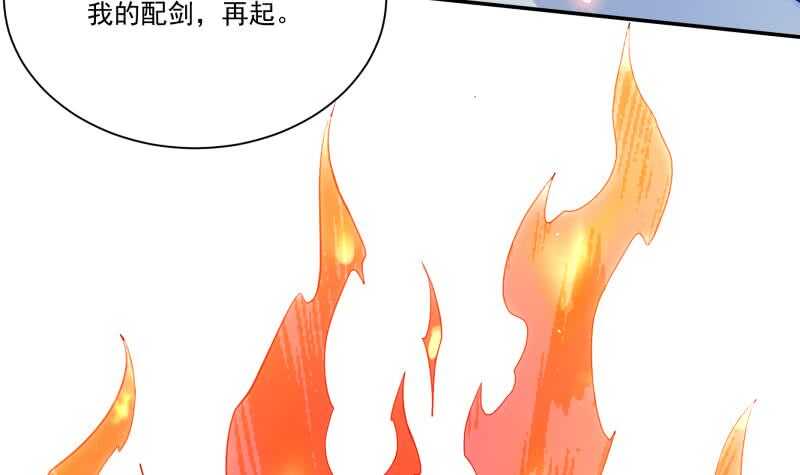 无上神王韩漫全集-第83话 血脉初显无删减无遮挡章节图片 