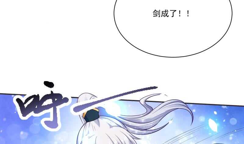无上神王韩漫全集-第84话 烛龙血脉无删减无遮挡章节图片 