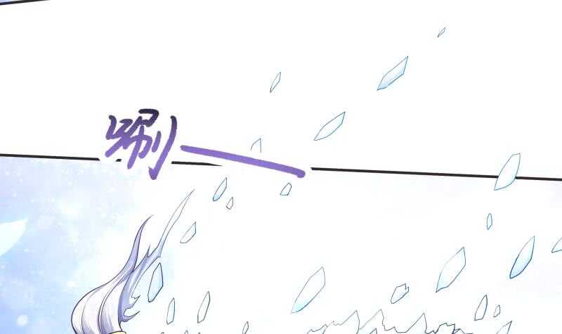 无上神王韩漫全集-第84话 烛龙血脉无删减无遮挡章节图片 