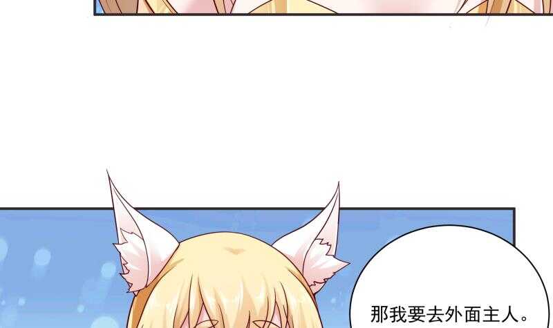 无上神王韩漫全集-第84话 烛龙血脉无删减无遮挡章节图片 
