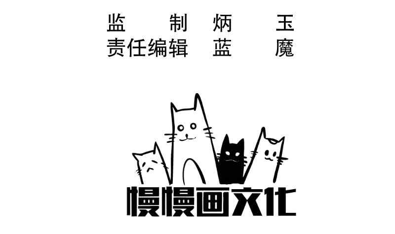 无上神王韩漫全集-第84话 烛龙血脉无删减无遮挡章节图片 