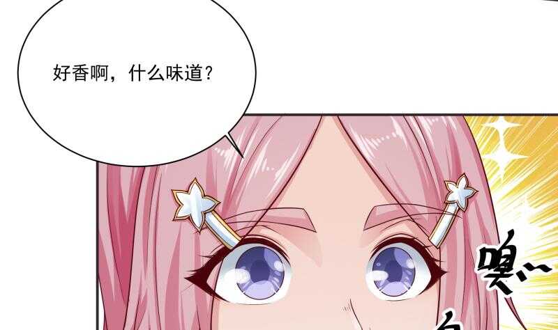 无上神王韩漫全集-第84话 烛龙血脉无删减无遮挡章节图片 