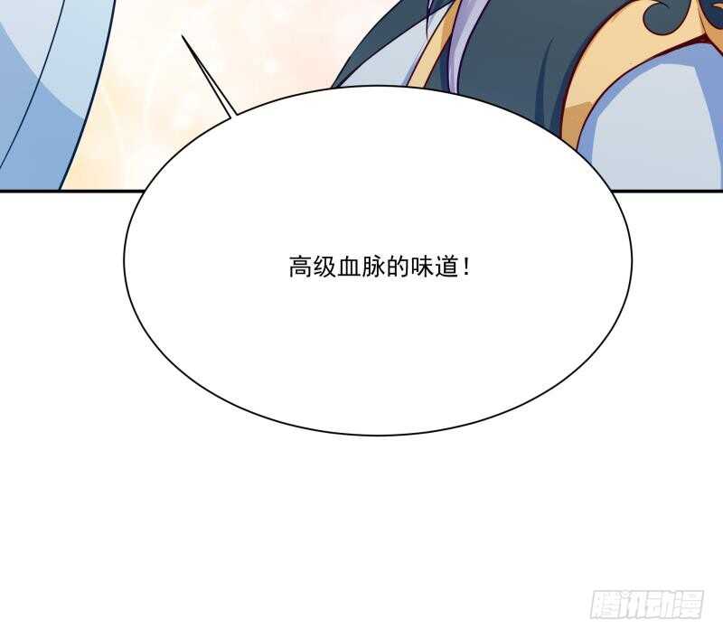 无上神王韩漫全集-第84话 烛龙血脉无删减无遮挡章节图片 