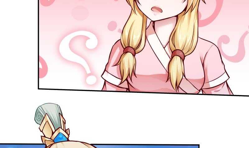 无上神王韩漫全集-第85话 白水儿之吻无删减无遮挡章节图片 