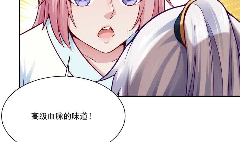 无上神王韩漫全集-第85话 白水儿之吻无删减无遮挡章节图片 