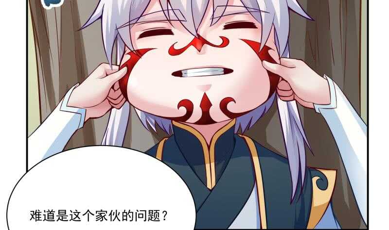 无上神王韩漫全集-第86话 初吻的代价无删减无遮挡章节图片 